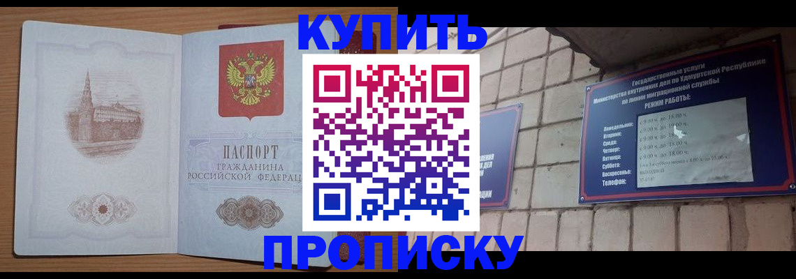 временная регистрация 2025 в Данилове